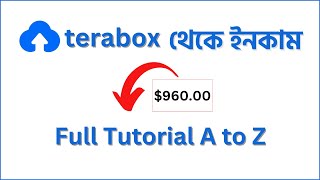 How create  Terabox account | Terabox Income Bangla | Terabox Earn Money A To Z