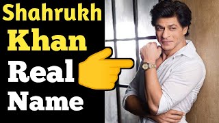 Shahrukh khan real name | शाहरुख खान का असली नाम #shorts #srk #shahrukhkhan