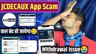 JCDECAUX App Withdrawal Scam😡❌| भाग जायेगा😭| Jcdecaux App Withdrawal Problem Solution