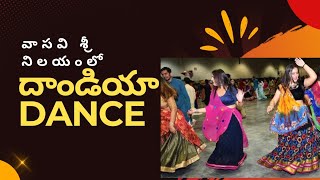 Vasavi Sri Nilayam | Dandiya Dance-2023 #vsn #dance