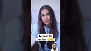 #comedy #funny #fun #love #memes #meme #shortvideo #trending #vidyabalan