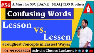 "Lesson" vs "Lessen" || Confusing Words (Session- 56) || Homophones | Homonyms | By Ashwin Sir