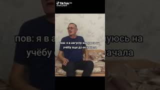 по факту