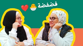 فضفضة مفيدة🐣❤❤