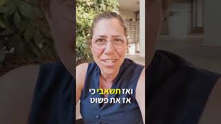 שאיבת חלב