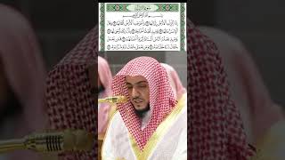 #سورة_الزلزلة قراءة #الشيخ_الوليد_الشمسان