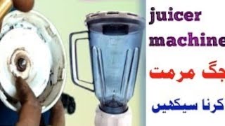 Electrical Juicer Machine KA Blade And Cup Kasy Change kary ||