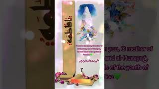 Wiladat E Bibi Fatima Zahra WhatsApp Status #yazahra #فاطمة #shorts #youtubeshorts