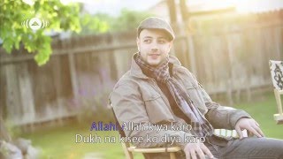 Maher Zain  Allahi Allah Kiya Karo Official Lyric Video