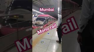 Mumbai monorail #ytshorts #railways #viral #indianrailways