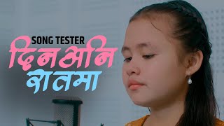 Din Ani Ratma By Chhesang Tamang | Pushkar Sunuwar Latest song | Promo