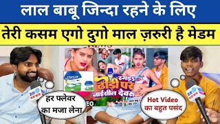 Lal Babu 14 साल के उम्र में इतना Hot Video क्यों करते हैं