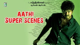 Aathi Tamil Movie Super Scenes  | Vijay | Trisha | Sai Kumar