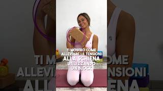 Come alleviare le tensioni alla schiena🙏🏼 #yoga #yogagirl #yogapose #tutorial #asana #schiena