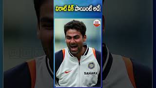 విరాట్ వీక్ పాయింట్ అదే #viratkohli #mohammedkaif #indvsaus #bordergavaskartrophy #abnsports