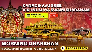 Kanadikavu  Sree Vishnumaya Kuttichathan Swami Temple Live Stream