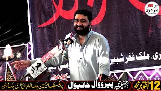 Zakir Gulam abbas Jappa | 12 oct 2024 | Pirowal