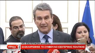 Ανδρέας Λοβέρδος: Δήλωση μετά το Εθνικό Συμβούλιο Εξωτερικής Πολιτικής (10/12/2019)