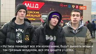 Модники в павильоне МЦД