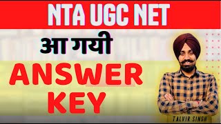 BREAKING NEWS II ANSWER KEY OUT BY TALVIR SINGH