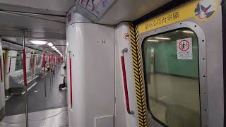 Boarding at MTR Kennedy Town 堅尼地城 Terminus Station Hong Kong China 香港 中国 @explorerailchannel