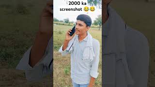 2000 ka screenshot 😂😂🤣#reels #funny #comedy #shorts #viral #india #foryou #trending #ytshorts