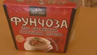 [Sen Soy] Фунчоза под китайским устричным соусом ~Телеужин