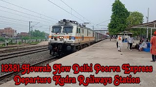 12381-Howrah New Delhi Poorva Express departure Kudra Railways Station | Lhb train |Indian Railways