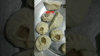 চিকেন মোমো |chicken dampling momo |