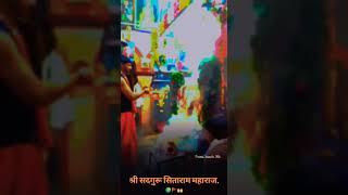 Sitaram Maharaj Khardi Aarti Video || Sitaram Maharaj New Video Status || Vitthal Pandurang Status