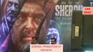 SHERDIL PROMOTION AT KOLKATA #sherdil #pankajtripathi #srijitmukherjee #hindifilm