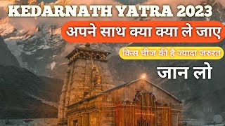 Bag Packing For Kedarnath In 2023 |  Things To Carry In Kedarnath |