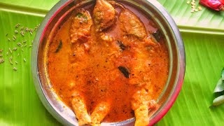 மணக்க மணக்க மீன் குழம்பு கிராமத்து சுவையில் /Meen Kulambu in Tamil | Fish curry recipe in tamil