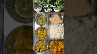 Day 5 of Ghar ka Thali | Indian food #shorts