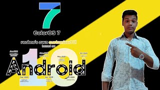 Realme ke 3 Best Ubdetes |Color os 7 | Realme Custom Ui | Android 10 .