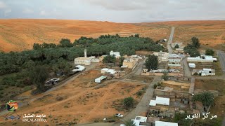 الزلفي 2024 Zulfi, Nafud Desert, Al-Thuwairat, Kingdom of Saudi Arabia