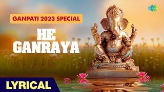 हे गणराया | Keval Walanj | Hey Ganaraya | | Ganpati New Song 2024 | Ganesh New Song 2024