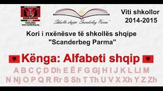 Alfabeti shqip - Këndojnë nxënësit e shkollës shqipe Scanderbeg Parma