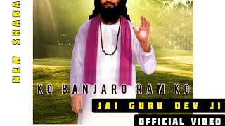 Ko Banjaro Ram Ko Guru Ravidass ji Shabad Toxic Beats Provide Best Whatsapp Status Videos Punjabi