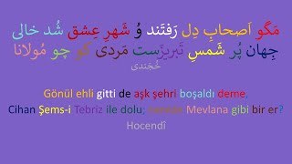 Söz Hazinesi   004010  گنجینۀ گفتار