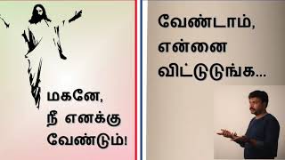 இயேசுவின் அன்பும், சாத்தானின் சதியும். Testimony by Sam Jebas (Part 2/4)