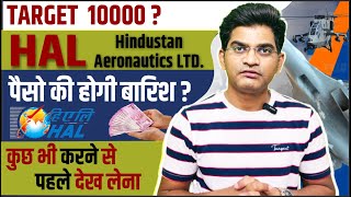 HAL Share Me Kya Kare || HAL Share Analysis || HAL Kitna Paisa Banake Dega || Hindustan Aeronautics