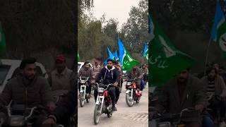 Jamaat e Islami Rally at G-8 Islamabad #shorts #jamaateislami #islamabad #elections2024 #tarazu