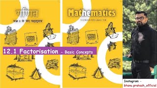 Class 8 Maths NCERT Chapter 12.1: Factorisation by NITian Bhanu |  #factorisationclass8 #jee #ssc