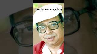 Chura liya hai tumne jo dil ko # Rd . berman # old song # old song short # viral shorts