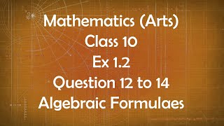 Class 10th General Maths Arts Group Ex 1.2 Question 12 to 14 Algebraic Formulae