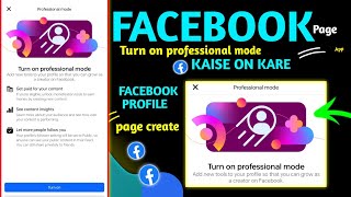 Turn on professional mode kaise on kare 2024 // Turn on professional mode setting on