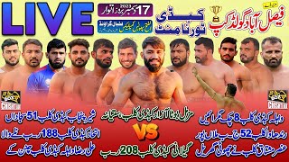 🔴 LIVE Faislabad Gold Kabaddi Cup 2023 | 4 Quater Final | 2 Semi Final & Final