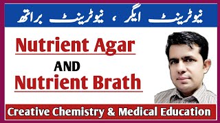 Neutrient Broth and Neutrient Agar