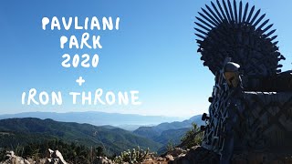 Παύλιανη Παρκάκι 2020 + Θρόνος Game of Thrones!!! (Pavliani Park)